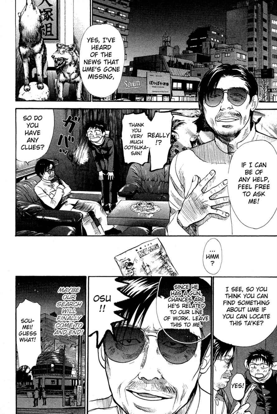 Page 10 Chapter 71 3.3.7 Byooshi!!