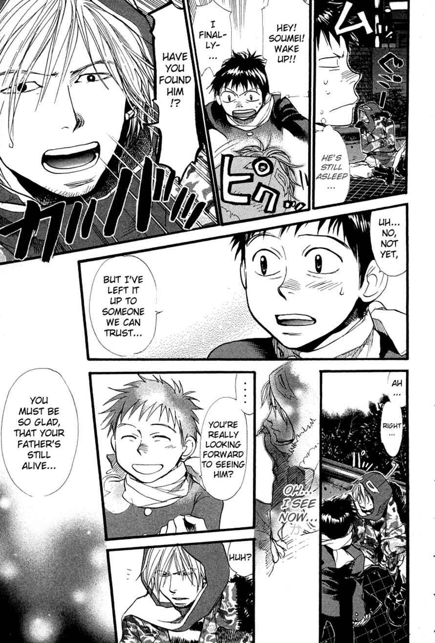 Page 11 Chapter 71 3.3.7 Byooshi!!