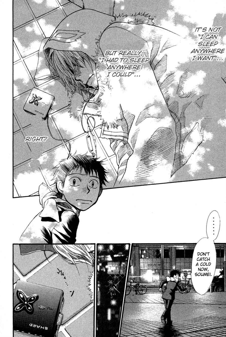 Page 14 Chapter 71 3.3.7 Byooshi!!