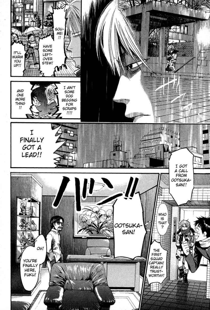 Page 16 Chapter 71 3.3.7 Byooshi!!