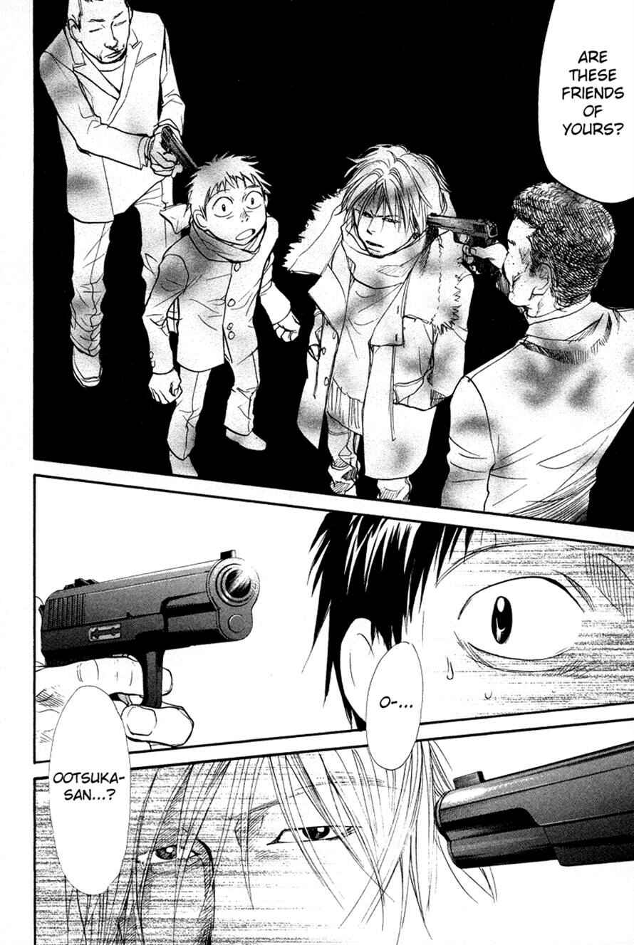 Page 18 Chapter 71 3.3.7 Byooshi!!
