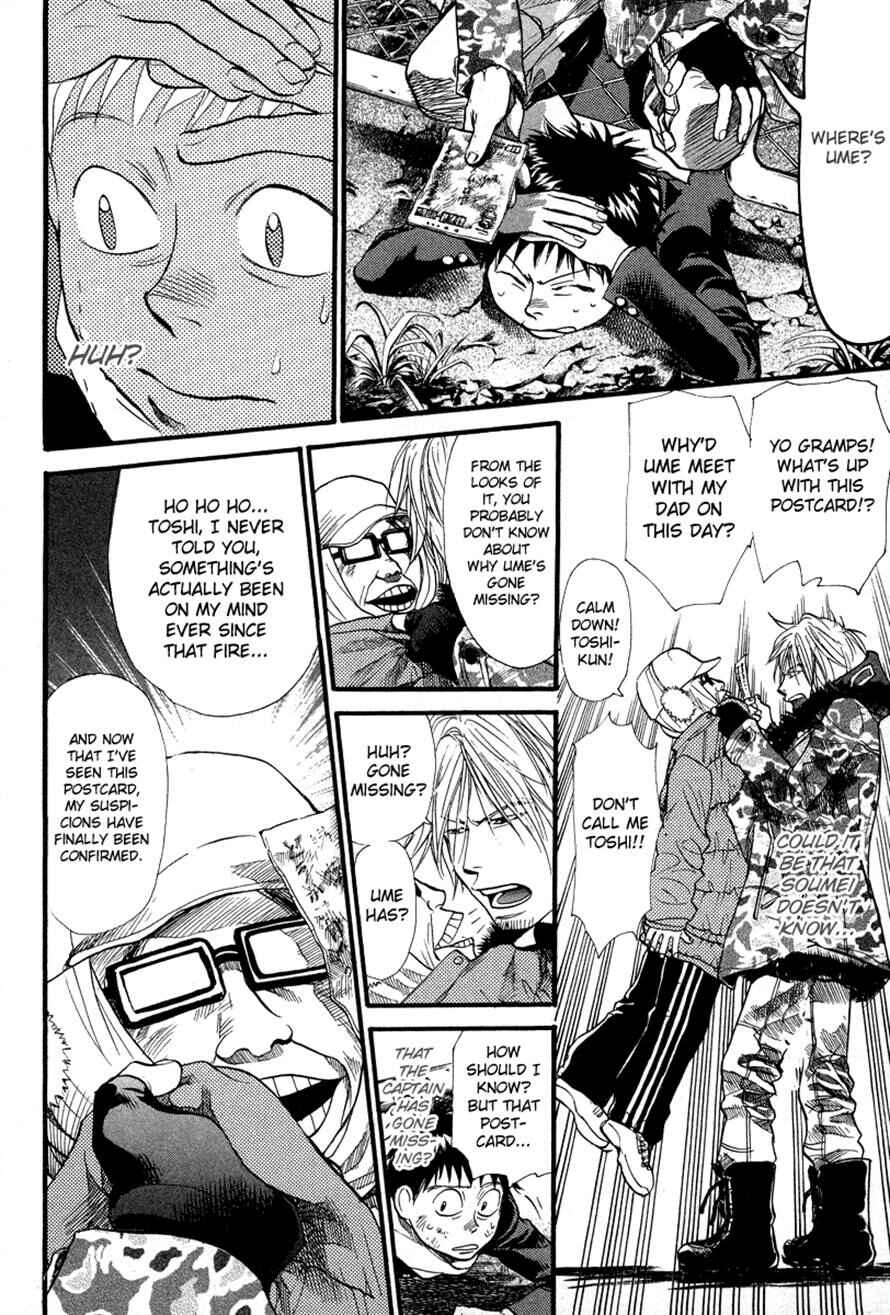 Page 2 Chapter 71 3.3.7 Byooshi!!