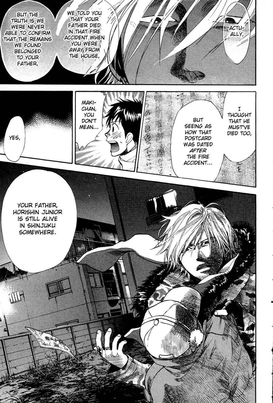 Page 3 Chapter 71 3.3.7 Byooshi!!