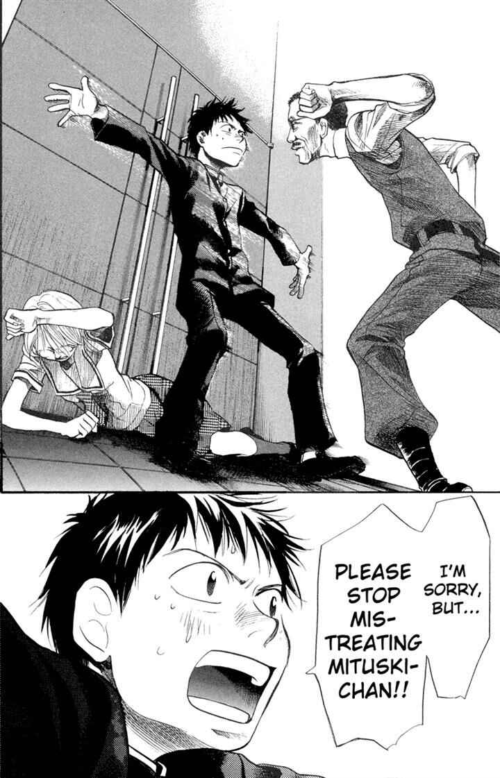 Page 10 Chapter 16 3.3.7 Byooshi!!