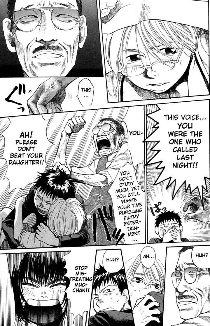 Page 11 Chapter 16 3.3.7 Byooshi!!
