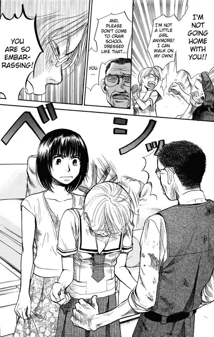 Page 14 Chapter 16 3.3.7 Byooshi!!