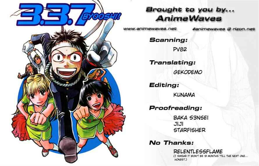 Page 21 Chapter 16 3.3.7 Byooshi!!