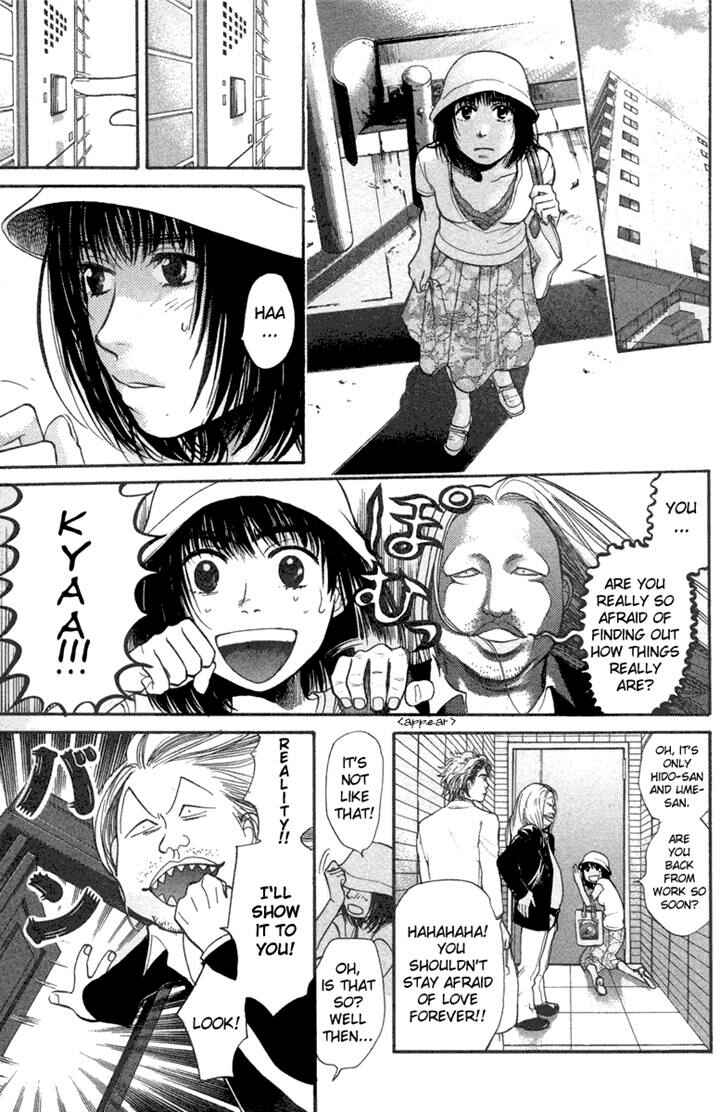 Page 5 Chapter 16 3.3.7 Byooshi!!