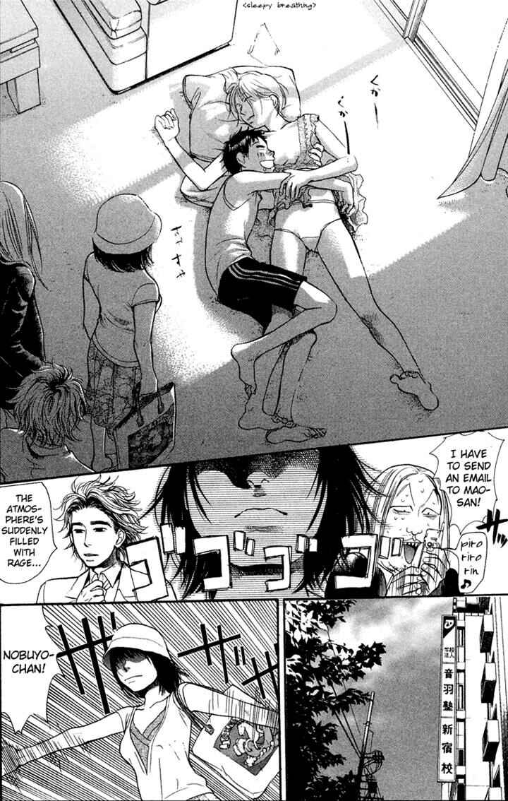 Page 6 Chapter 16 3.3.7 Byooshi!!