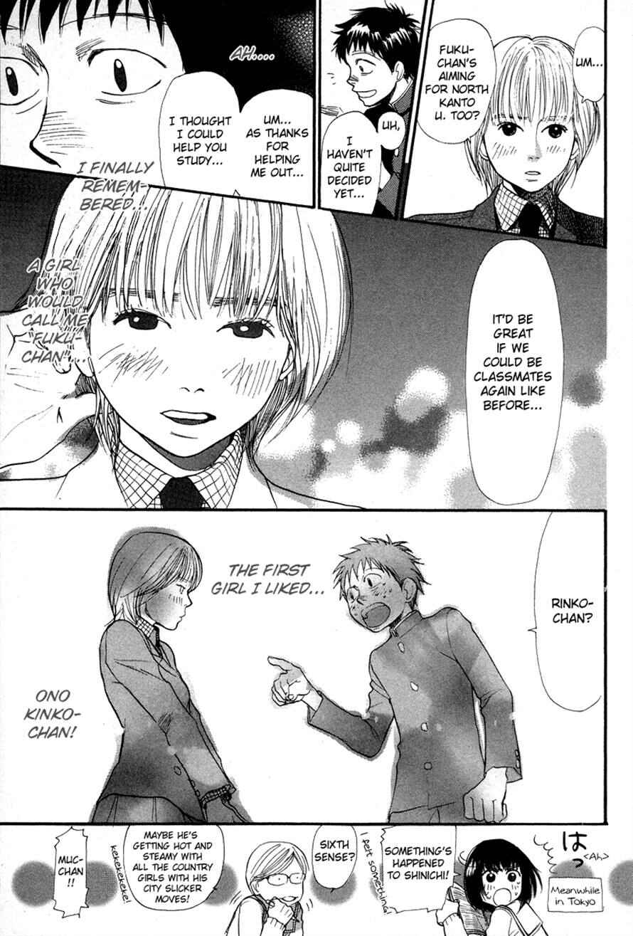 Page 17 Chapter 67 3.3.7 Byooshi!!