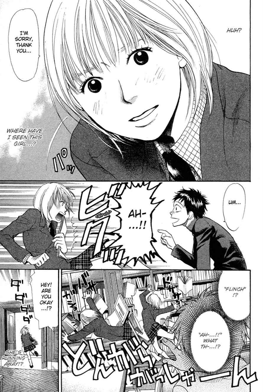 Page 6 Chapter 67 3.3.7 Byooshi!!
