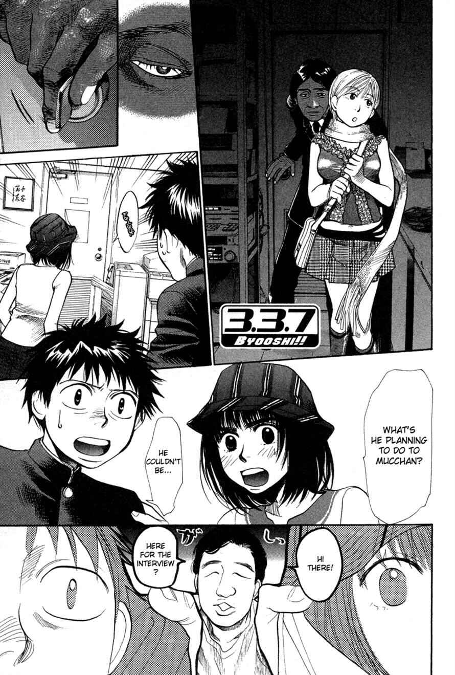 Page 1 Chapter 62 3.3.7 Byooshi!!