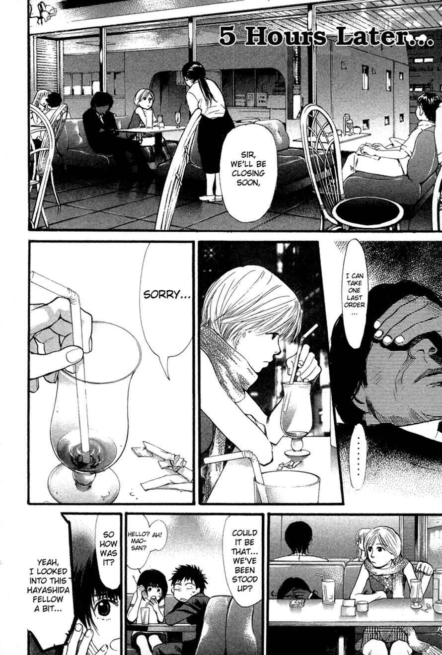 Page 10 Chapter 62 3.3.7 Byooshi!!