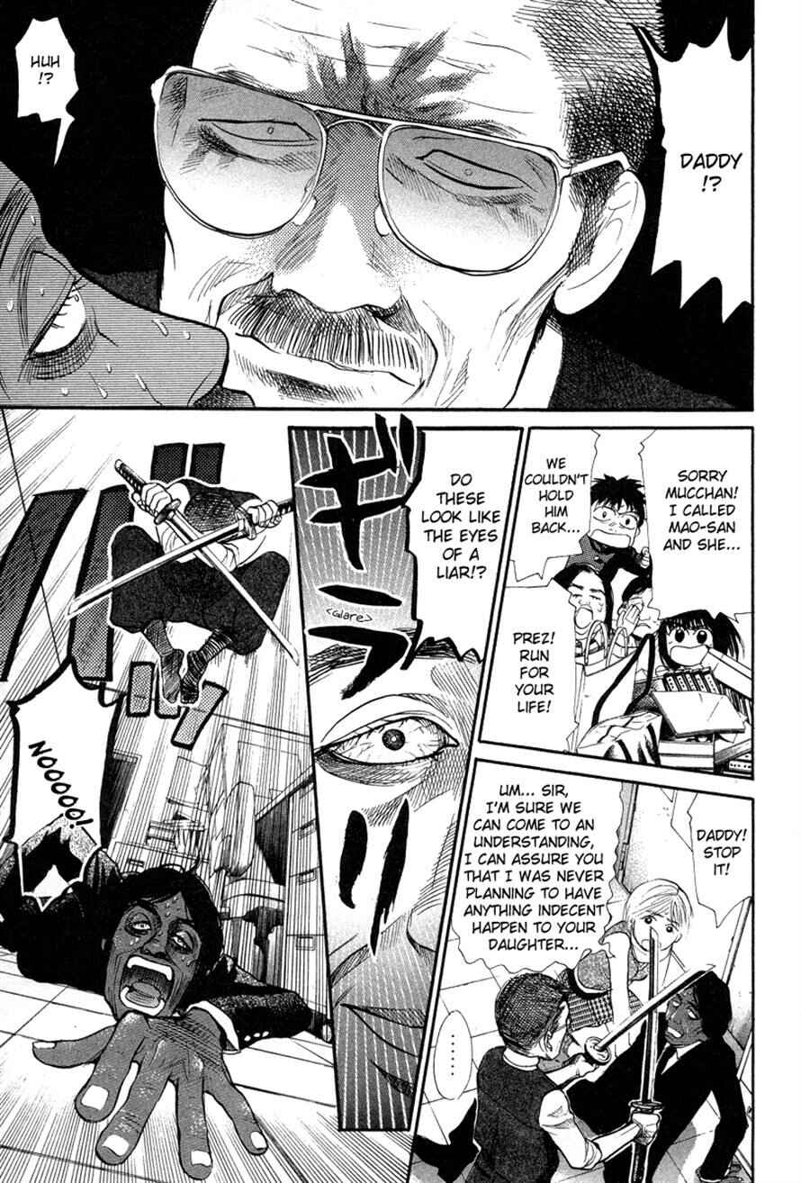 Page 13 Chapter 62 3.3.7 Byooshi!!