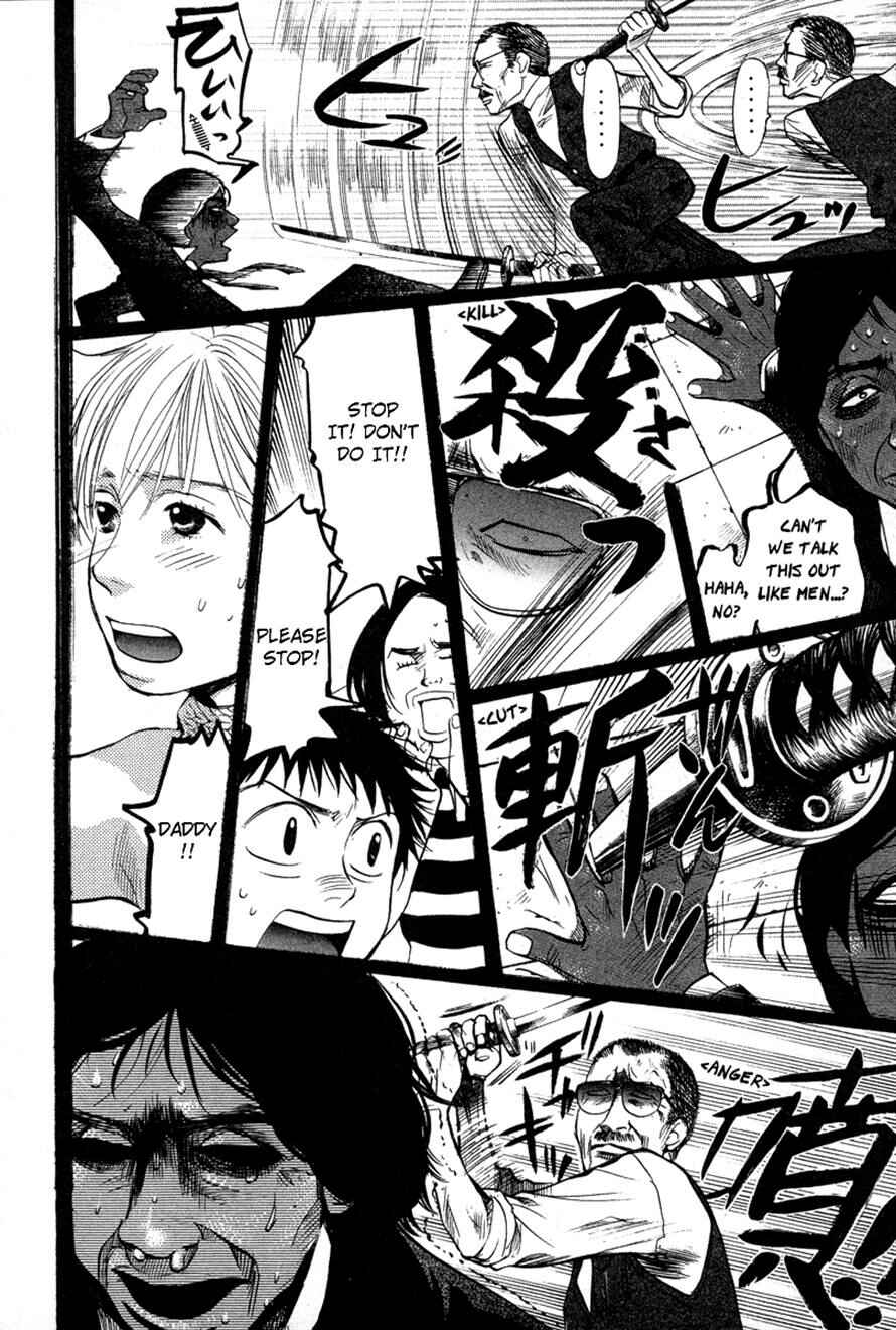 Page 14 Chapter 62 3.3.7 Byooshi!!