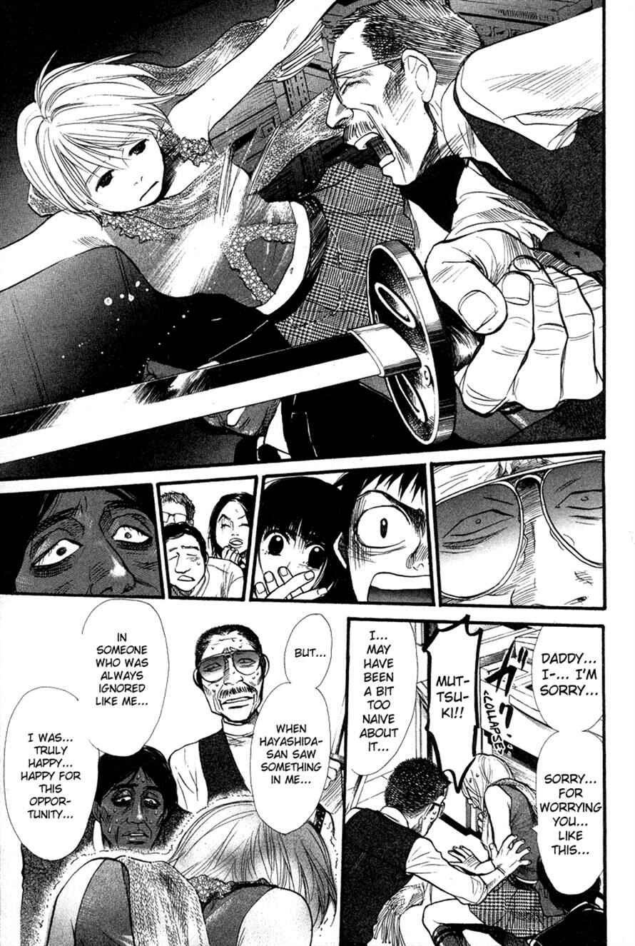 Page 15 Chapter 62 3.3.7 Byooshi!!