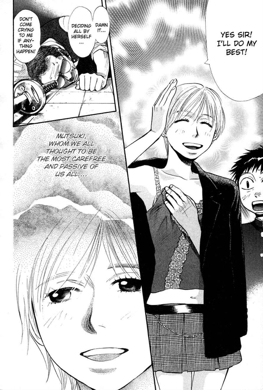 Page 18 Chapter 62 3.3.7 Byooshi!!