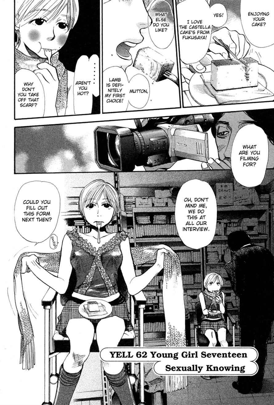 Page 2 Chapter 62 3.3.7 Byooshi!!