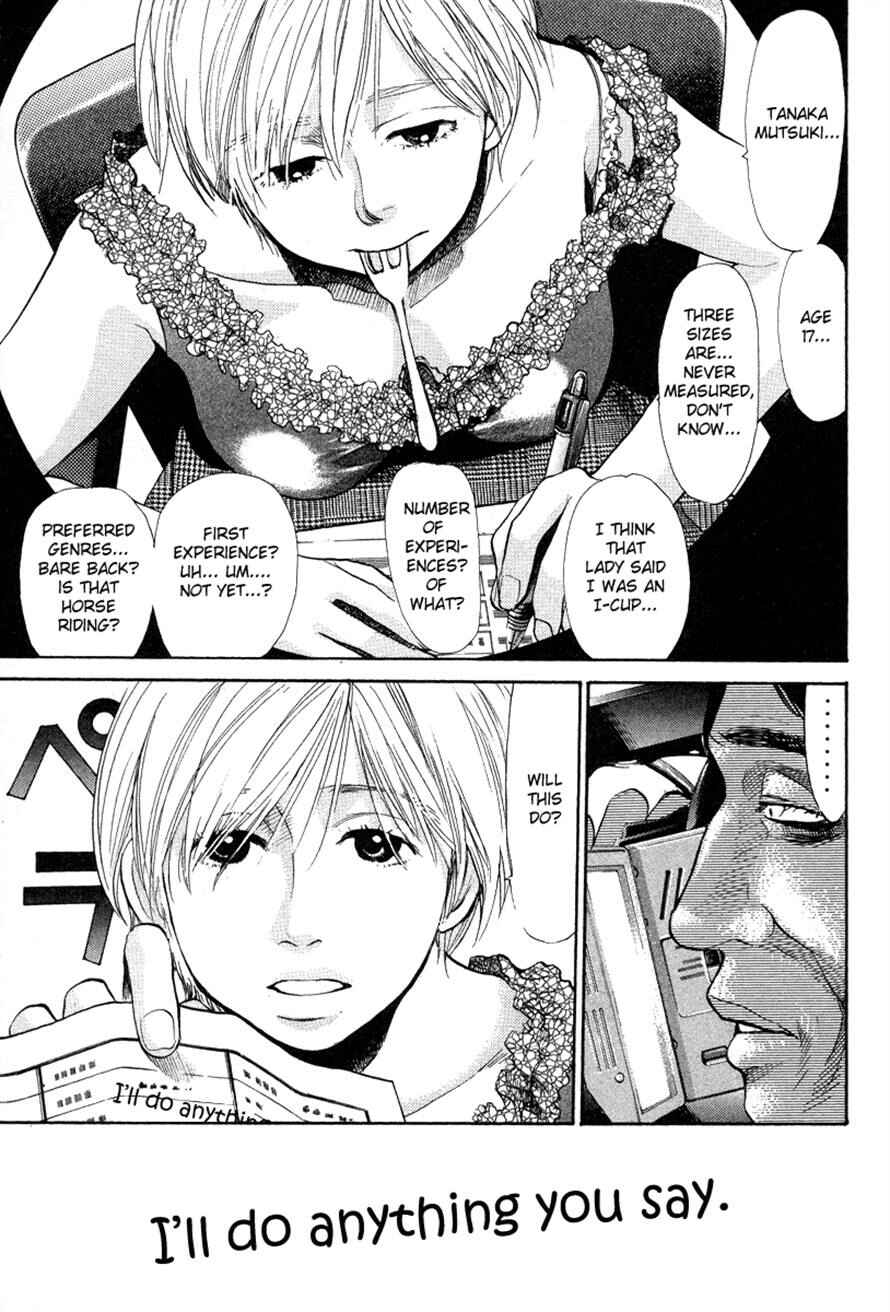 Page 3 Chapter 62 3.3.7 Byooshi!!