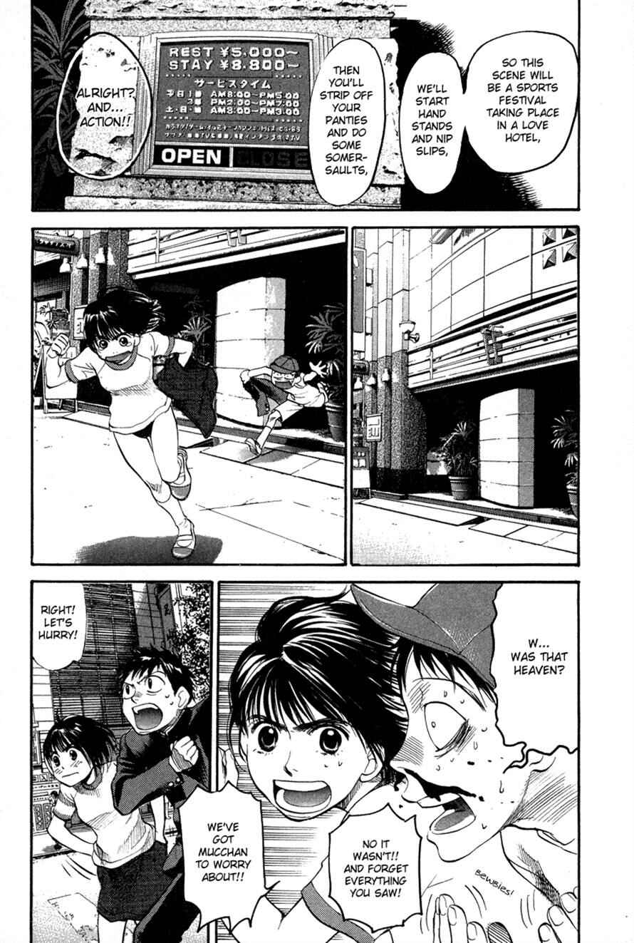 Page 4 Chapter 62 3.3.7 Byooshi!!