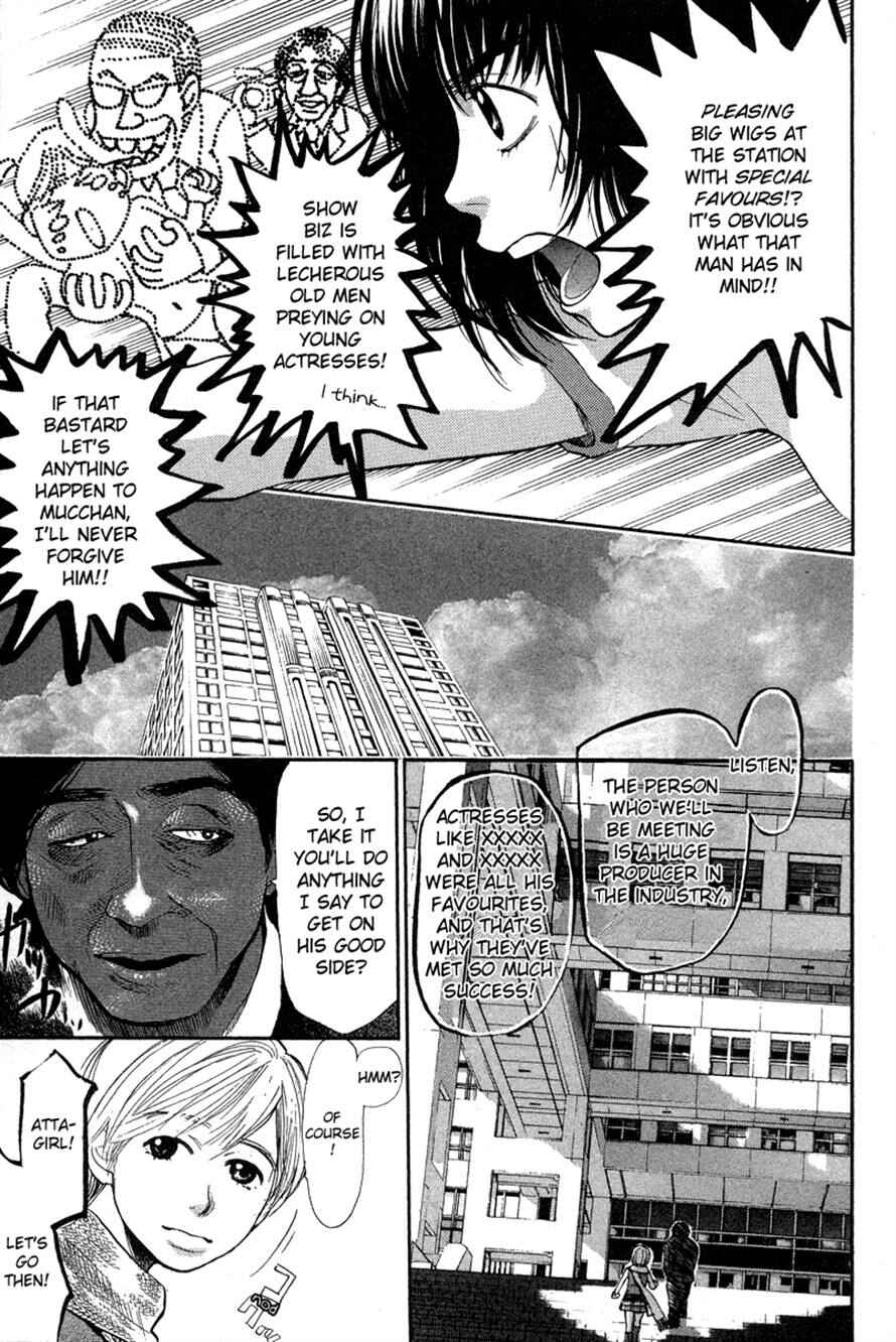 Page 7 Chapter 62 3.3.7 Byooshi!!