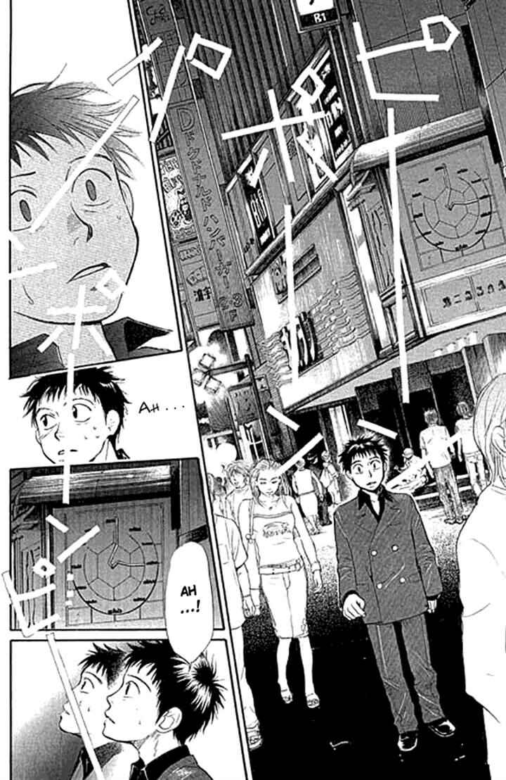 Page 23 Chapter 2 3.3.7 Byooshi!!