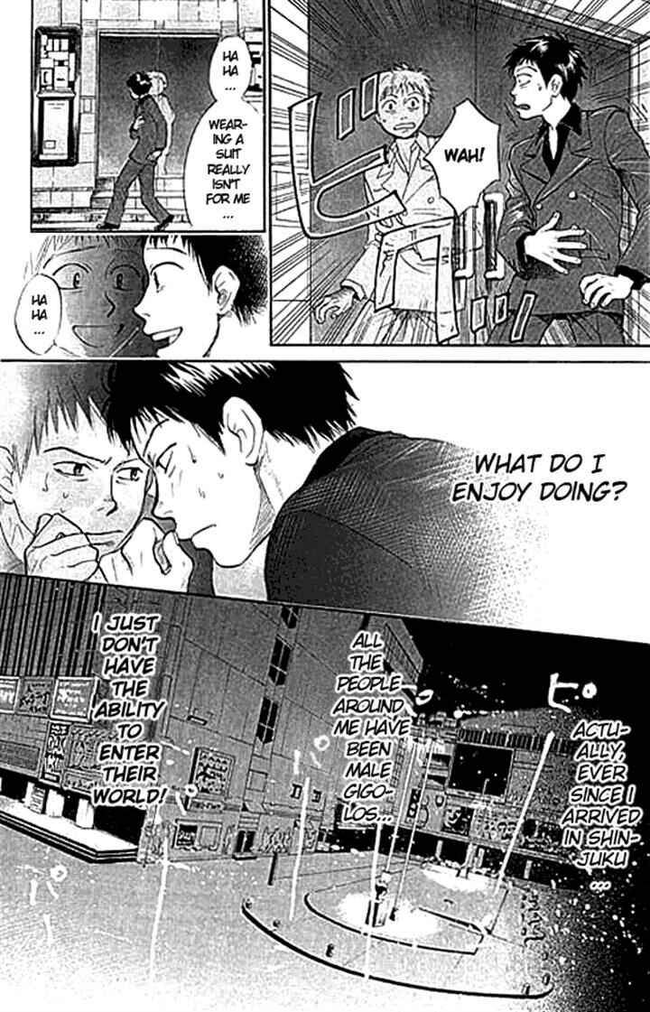 Page 24 Chapter 2 3.3.7 Byooshi!!