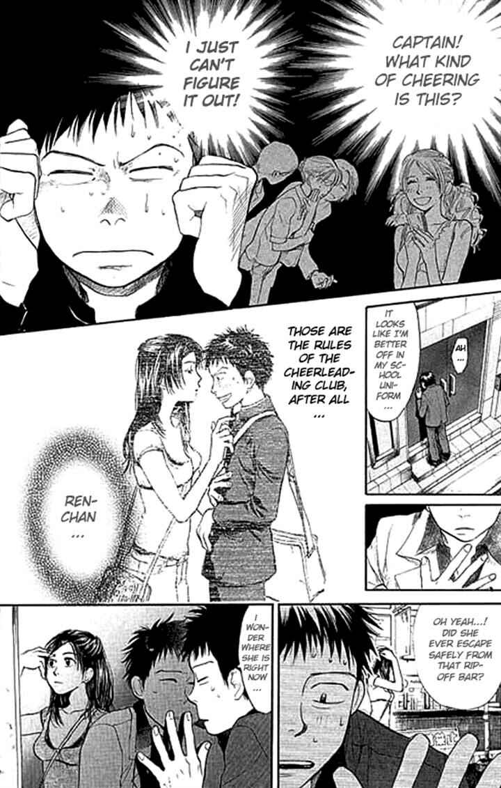 Page 25 Chapter 2 3.3.7 Byooshi!!