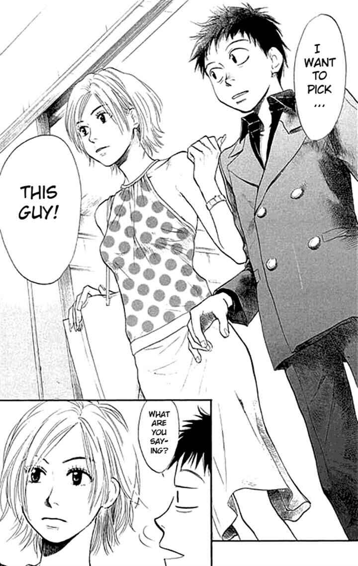 Page 28 Chapter 2 3.3.7 Byooshi!!