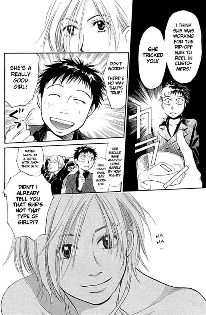Page 31 Chapter 2 3.3.7 Byooshi!!