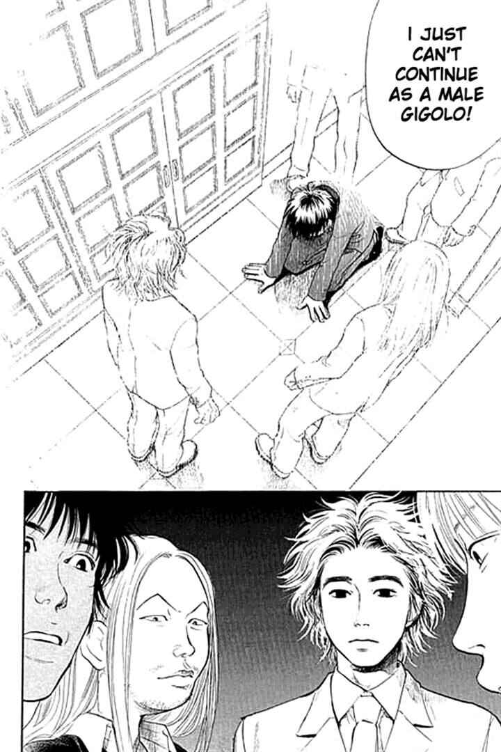 Page 37 Chapter 2 3.3.7 Byooshi!!
