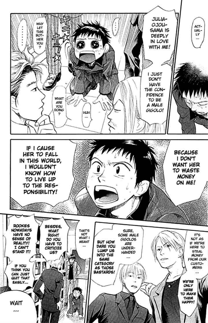 Page 38 Chapter 2 3.3.7 Byooshi!!