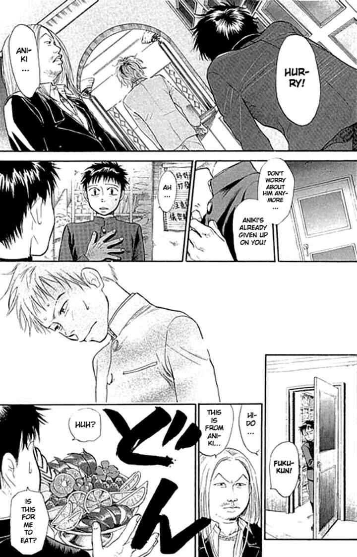 Page 40 Chapter 2 3.3.7 Byooshi!!