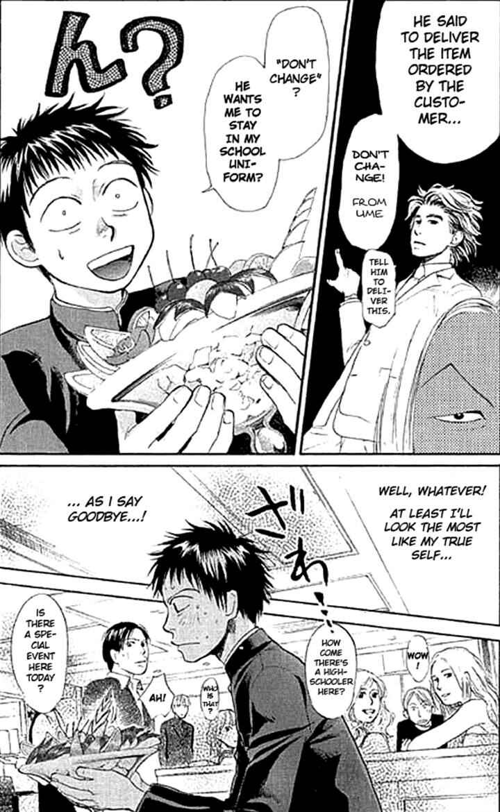 Page 41 Chapter 2 3.3.7 Byooshi!!