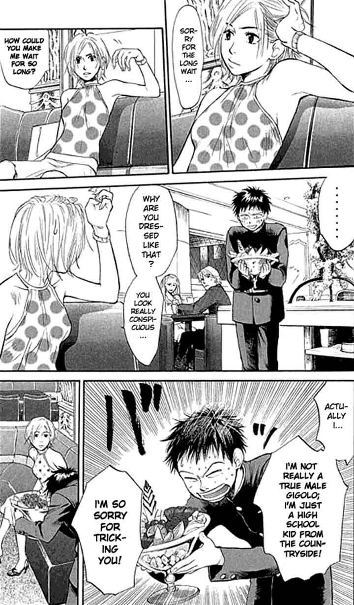 Page 42 Chapter 2 3.3.7 Byooshi!!
