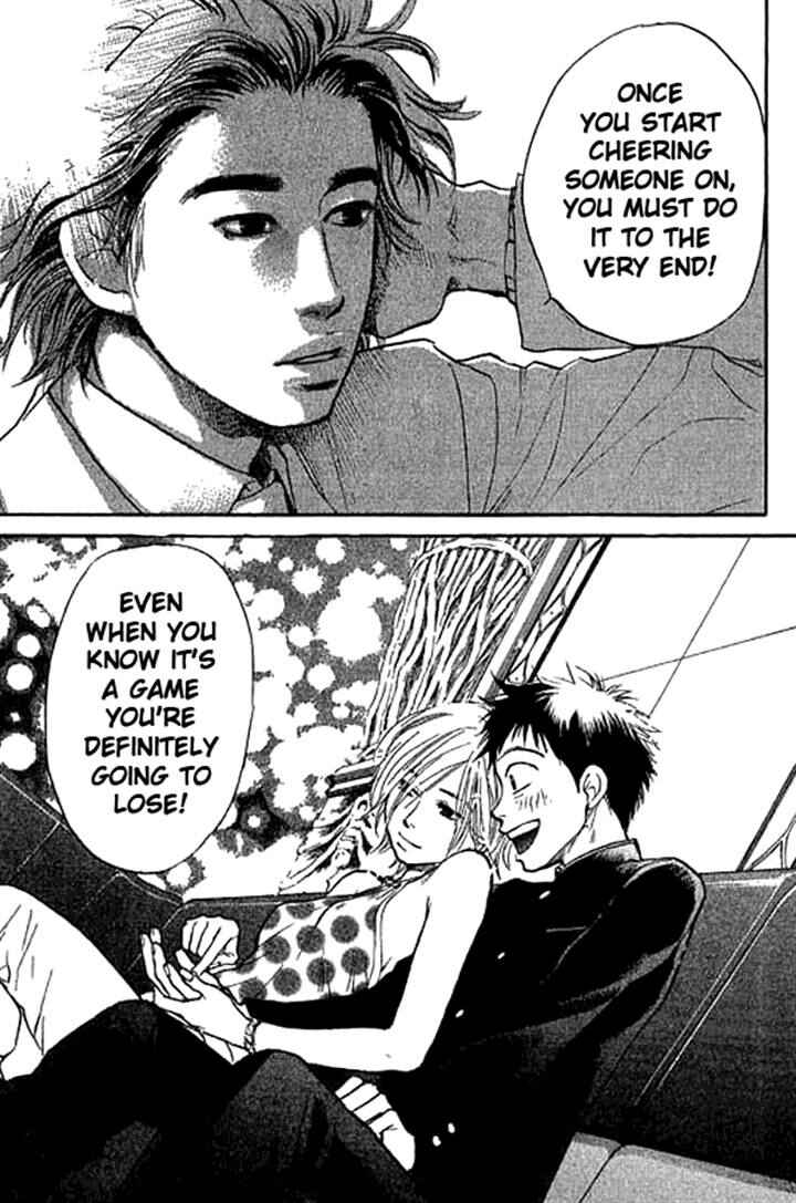 Page 46 Chapter 2 3.3.7 Byooshi!!
