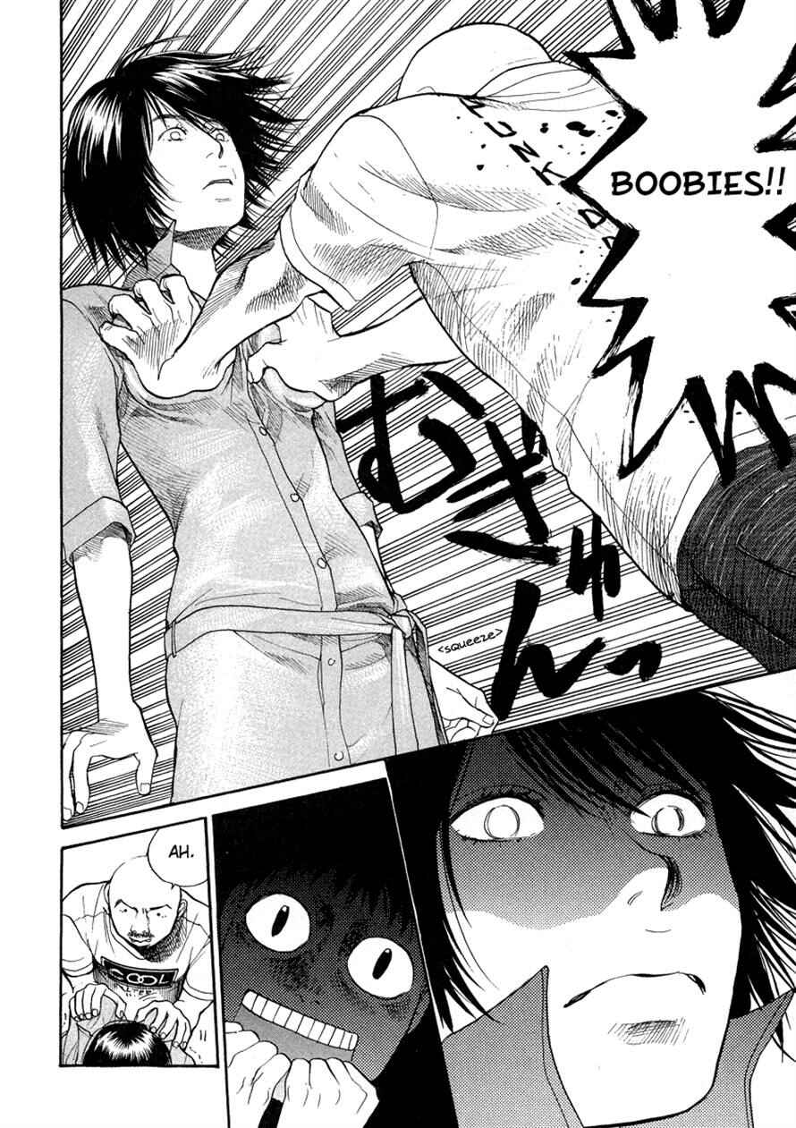 Page 14 Chapter 40 3.3.7 Byooshi!!