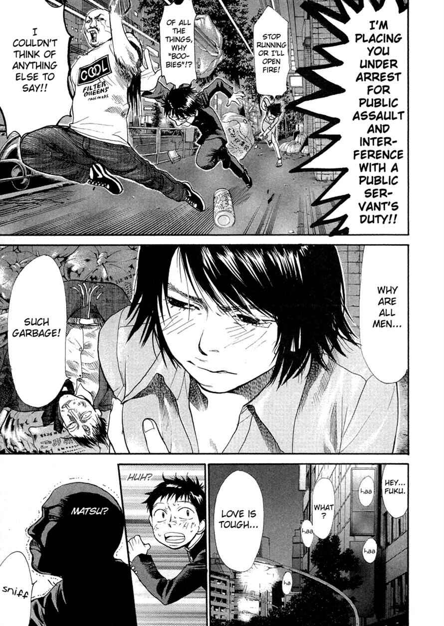 Page 15 Chapter 40 3.3.7 Byooshi!!