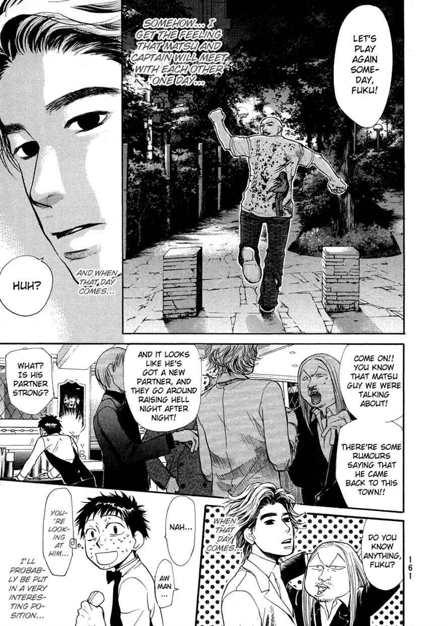 Page 19 Chapter 40 3.3.7 Byooshi!!