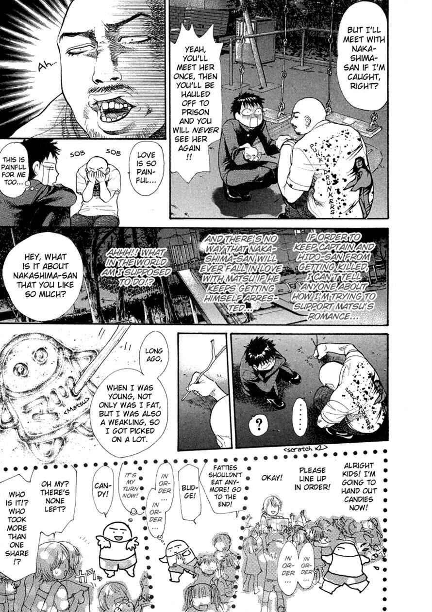 Page 3 Chapter 40 3.3.7 Byooshi!!