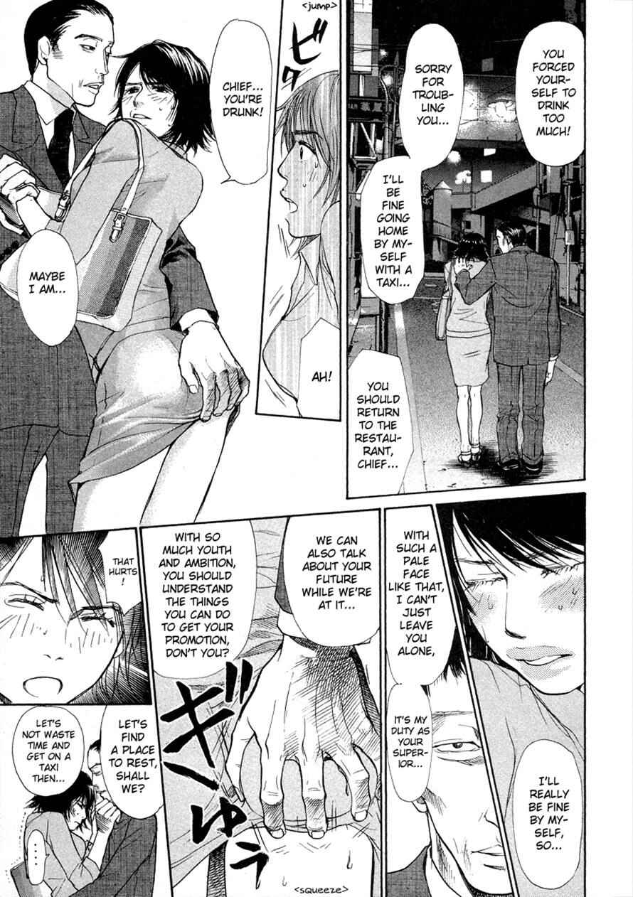 Page 7 Chapter 40 3.3.7 Byooshi!!