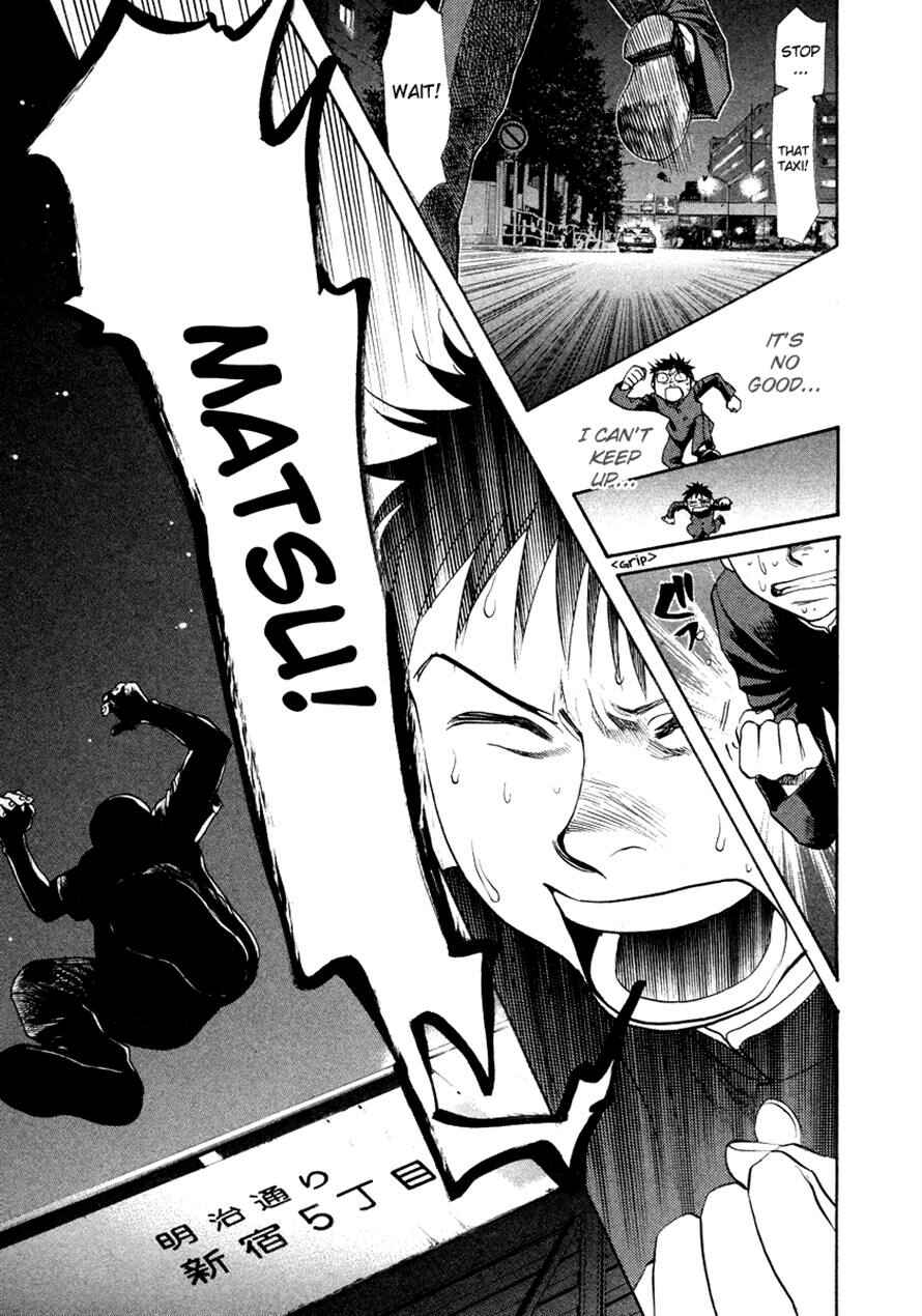 Page 9 Chapter 40 3.3.7 Byooshi!!