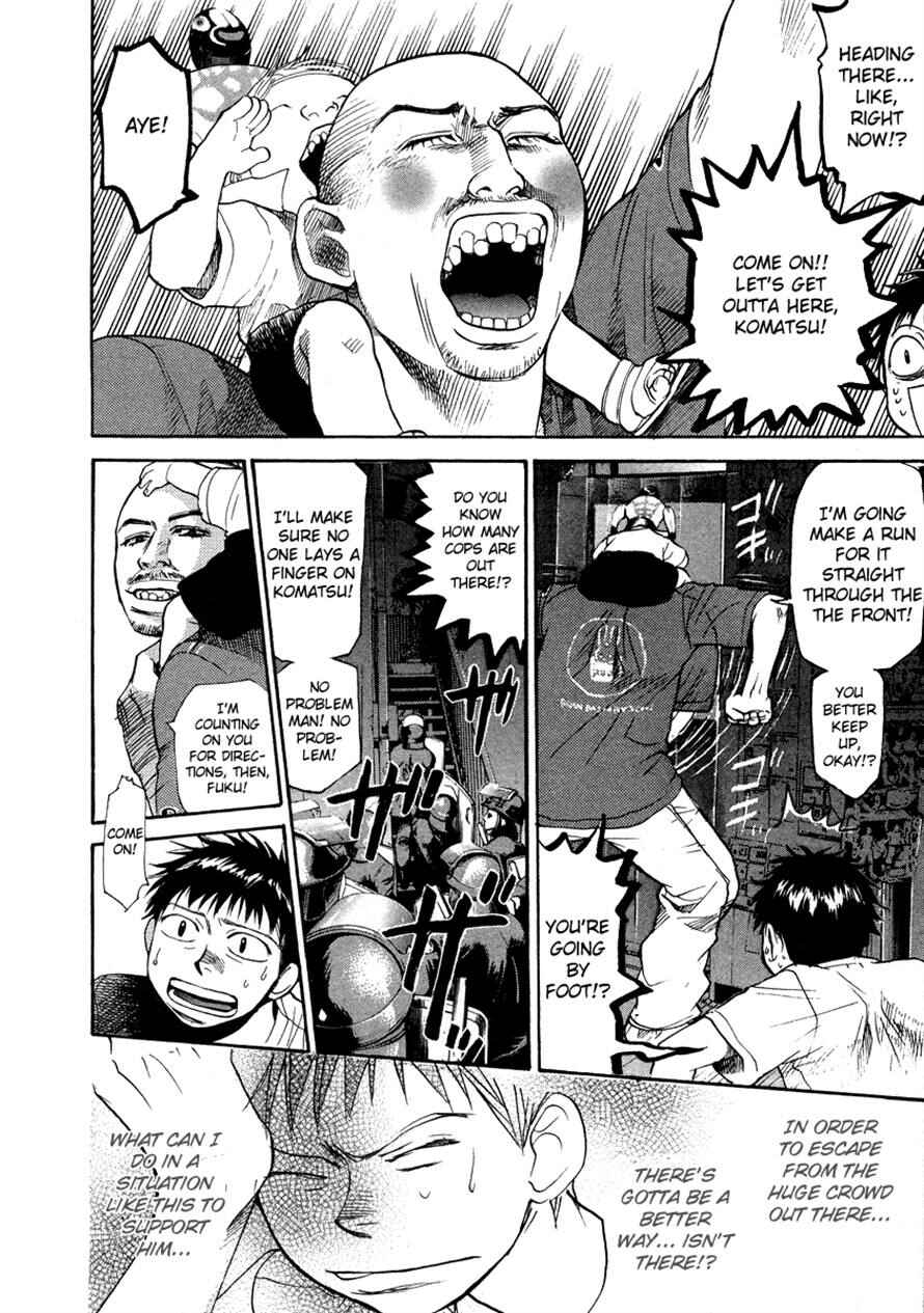 Page 10 Chapter 51 3.3.7 Byooshi!!