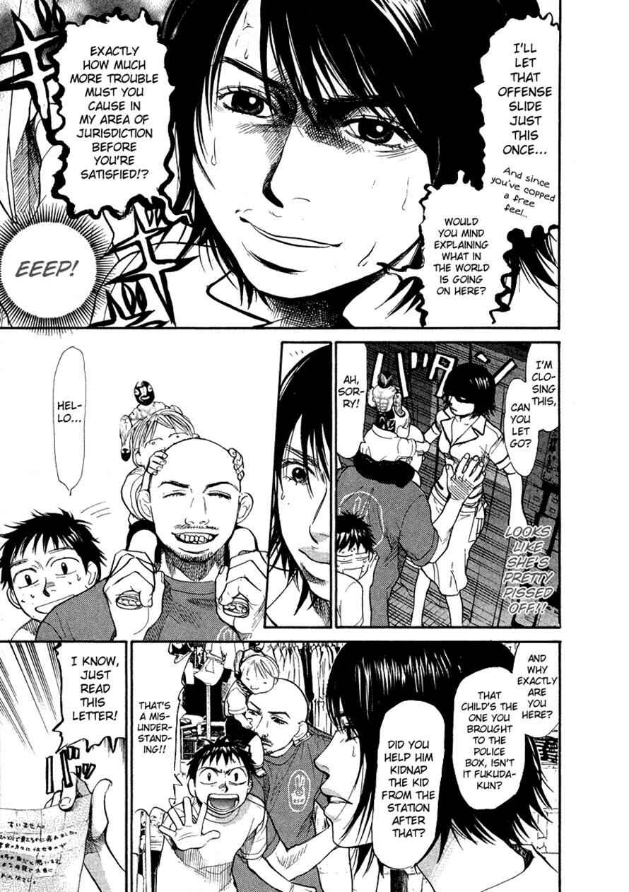 Page 13 Chapter 51 3.3.7 Byooshi!!