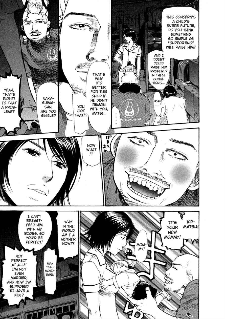 Page 15 Chapter 51 3.3.7 Byooshi!!