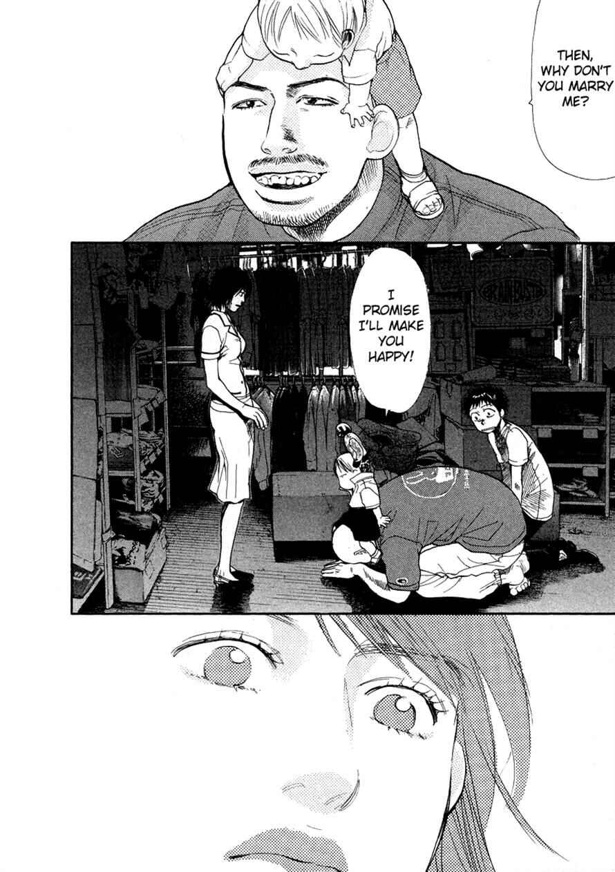 Page 16 Chapter 51 3.3.7 Byooshi!!