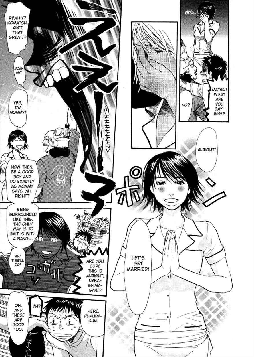 Page 17 Chapter 51 3.3.7 Byooshi!!