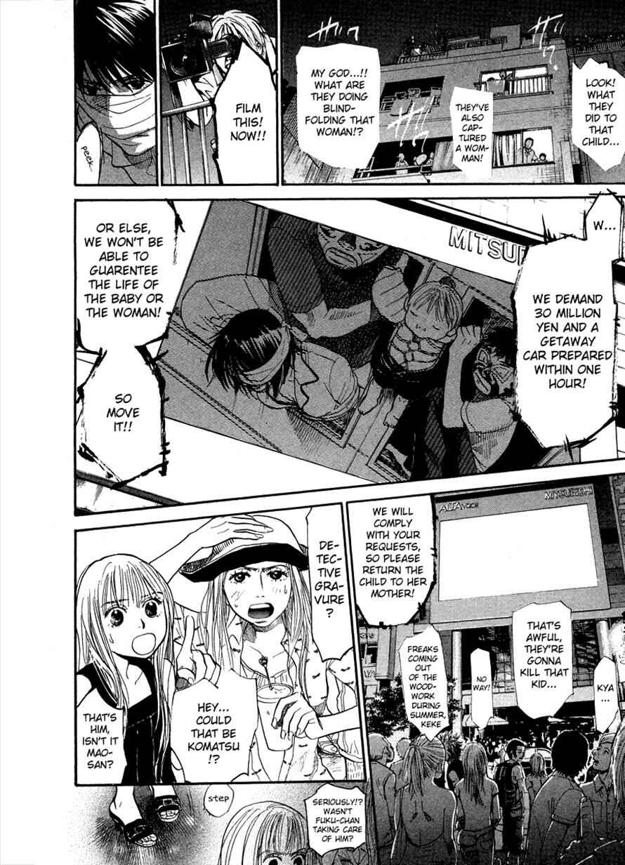 Page 20 Chapter 51 3.3.7 Byooshi!!