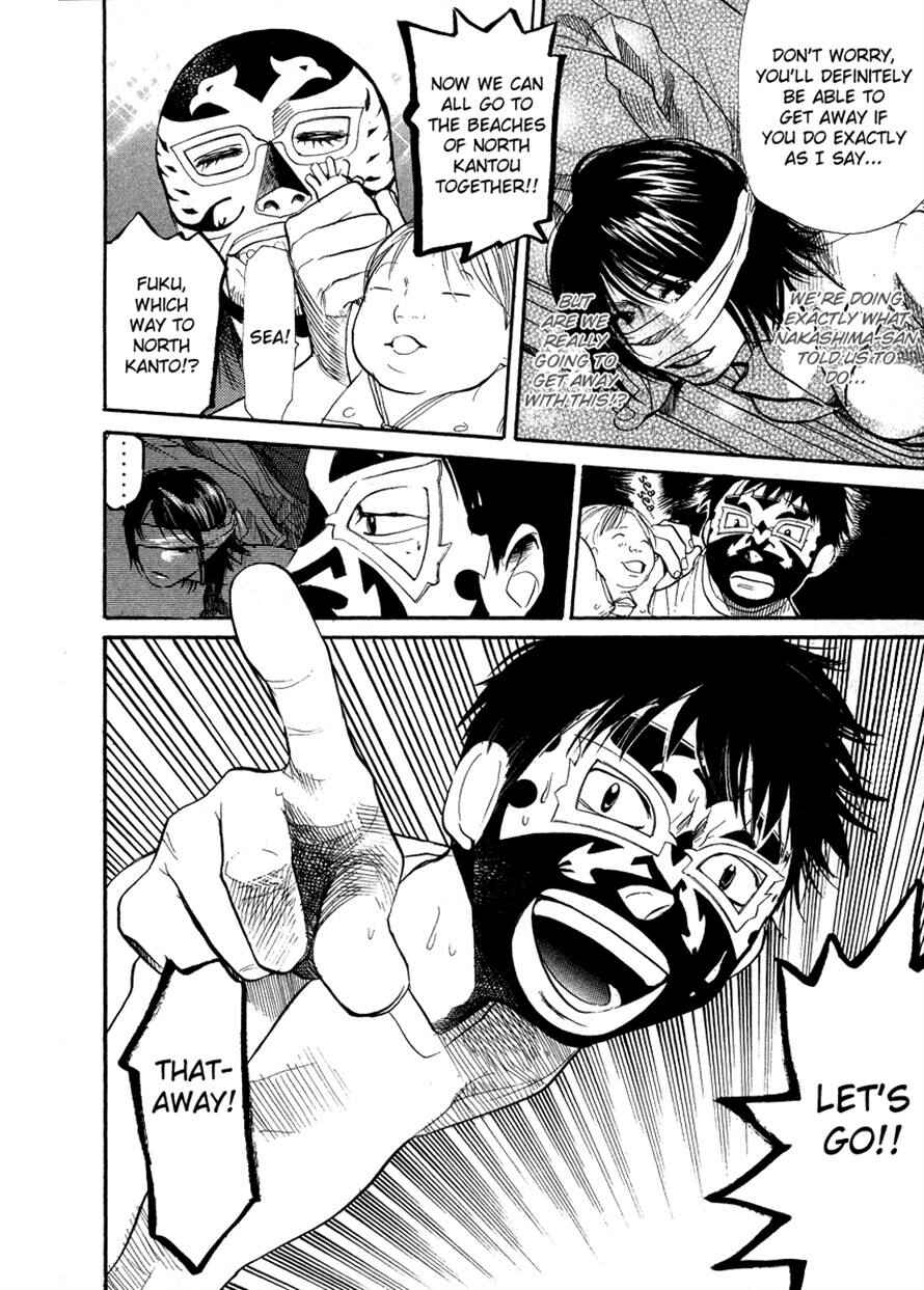 Page 22 Chapter 51 3.3.7 Byooshi!!