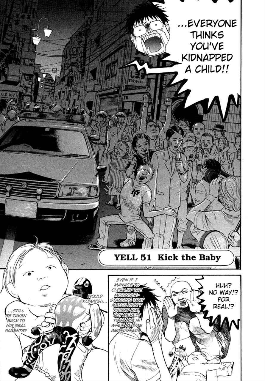 Page 7 Chapter 51 3.3.7 Byooshi!!